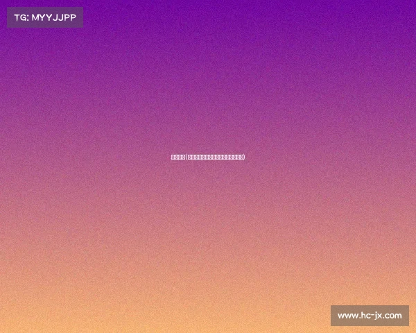 法国球赛(燃情法兰西多赛同播乐享精彩不间断)